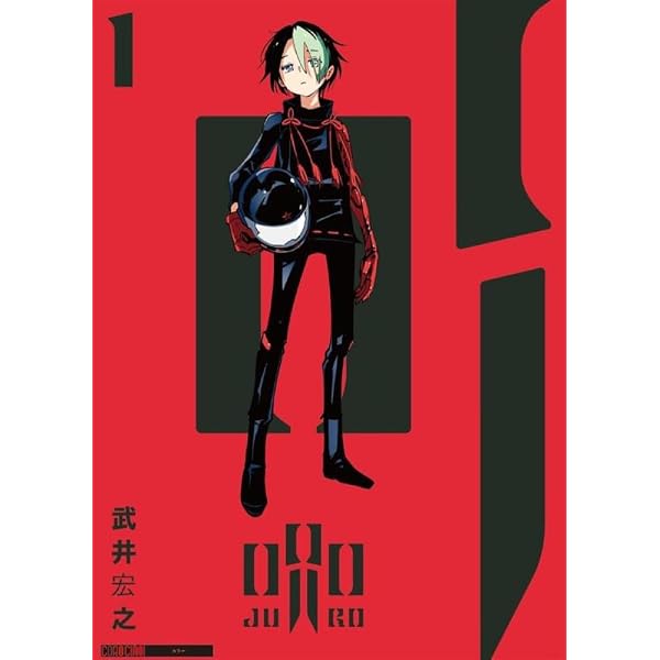 SHAMAN KING CHARACTER BOOK 原色魂図鑑 | 武井 宏之 |本 | 通販 | Amazon